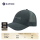 Rapido【新品】靂霹道2025年春夏情侶款鴨舌帽LOGO輕薄棒球帽CK538BC04 深灰色 均碼