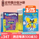 Pete the Cat I Can Read 34冊 入門(mén)級一階段分級閱讀物 皮特貓英語(yǔ)繪本早教啟蒙學(xué)習英語(yǔ)吳敏蘭書(shū)單情商性格培養 綠山墻