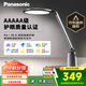 松下（Panasonic）臺(tái)燈護(hù)眼學(xué)習(xí)兒童護(hù)眼臺(tái)燈護(hù)眼學(xué)習(xí)燈智能調(diào)光臺(tái)燈致儒AAAAA級(jí)