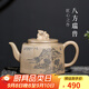 古悅堂 宜興紫砂壺名家純全手工茶壺方器段泥八方瑞獸290毫升 八方瑞獸