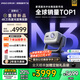 堅果投影（JMGO）N3純三色激光變焦投影儀家用 4K無(wú)損超高清云臺投影機 智能家庭影院 國家補貼20%
