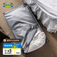 宜家（IKEA）SKUBB思庫布儲物盒收納盒內(nèi)衣收納分層分類袋衣柜臥室 深灰色儲物袋93x55x19cm