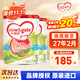 牛欄（Cow&Gate）港版牛欄嬰幼兒配方奶粉 A2 β-酪蛋白 JD保稅倉配送 3段 900g 2罐