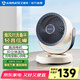 艾美特（AIRMATE）空氣循環(huán)扇桌面電風(fēng)扇臺式家用辦公室宿舍床上小直流節能享輕音插電充戶(hù)外露營(yíng)風(fēng)扇丨風(fēng)扇踏青放價(jià) 可接充電寶丨旋鈕款無(wú)極調速風(fēng)量丨直流降噪