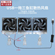 AseblarmUSB風(fēng)扇魚(yú)手持缸風(fēng)扇降溫神器制冷器靜音水循環(huán)海缸小型制冷機冷水機設備 8cm一拖三風(fēng)扇開(kāi)關(guān)線(xiàn)1.5米+塑料網(wǎng)