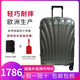 Samsonite新秀麗超輕貝殼箱 拉桿箱登機(jī)箱CS2升級(jí)版 C-LITE旅行箱行李箱 金屬綠【升級(jí)版】 25英寸