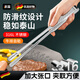 WCZ德國316L不銹鋼韓式烤肉夾子防燙燒烤夾廚房食品料理牛排自助 316烤肉夾小號23.5cm