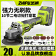 芝浦無(wú)刷鋰電角磨機鋰電池大功率切割機小型家用電動(dòng)手磨光機打磨機 強力無(wú)刷款-10節二電切拋打磨套