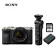 索尼（SONY）Alpha 7C II全畫(huà)幅微單相機 拍攝手柄套裝 銀色（含2860鏡頭）(a7c2/A7CM2) 