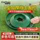 柯瑞柯林（CreClean） 草石隔離帶花園圍邊隔根帶隔草帶L型塑料擋土板綠色10cm高
