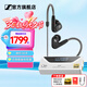 森海塞爾（Sennheiser）IE900/IE600/IE300旗艦級HIFI高保真超寬單動圈單元可拆卸MMCX掛耳式耳機 高保真發(fā)燒有線耳機耳塞 IE300+山靈UA4銀色 便攜耳放
