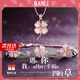 半粒兩件套四葉草項(xiàng)鏈?zhǔn)宙湹鯄嬫i骨鏈女生禮盒裝生日七夕節(jié)情人節(jié)禮物 手鏈項(xiàng)鏈套裝【禮盒裝】