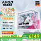 AMD銳龍R7 9700X搭七彩虹RTX5060TI/RTX5070顯卡組裝電腦電競主機游戲AI渲染電腦DIY組裝機三角洲整機 配置二 R7 9700X 七彩虹5060 純白主機
