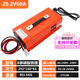 優(yōu)卡譽(yù)鋰電池充電器12V24v-72V快充大電流20A30A50A60A100A房車三元磷酸鐵鋰貨車駐車空調(diào)副電瓶充電機(jī) 輸出【29.2v60A】 8串磷酸鐵鋰