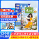 9月現貨 意林少年版雜志送禮 7-13歲兒童文學(xué) 作文寫(xiě)作素材輔導 少兒閱讀期刊雜志  2025年1月-5月-12月半年/全年訂閱任選 初中小學(xué)生三四五六年級課外閱讀 雜志鋪非合訂本過(guò)期刊 【跨年訂閱