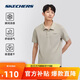 斯凱奇polo衫男夏季透氣冰肌速干衣時(shí)尚經(jīng)典短袖涼感通勤運(yùn)動(dòng)T恤送爸爸