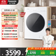 松下（Panasonic）白月光5.0大海豹滾筒洗衣機全自動(dòng)洗烘一體機溫水泡沫凈內衣洗衣機帶烘干  10公斤國家補貼20%家用 XQG100-CD3AB