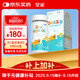 星鯊dha嬰幼兒藻油新西蘭進(jìn)口47.6%高純度寶寶兒童孕婦DHA