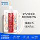 碧迪皙（PDC）日本酒粕酒糟面膜提亮滋潤涂抹面膜【沃爾瑪】 170g