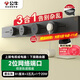 公牛（BULL）明裝 20W快充軌道插座 雙網(wǎng)絡(luò)端口 可移動(dòng)墻壁插座免開槽81厘米軌道+3個(gè)五孔+20W快充 GB3黑色