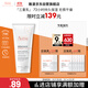雅漾（Avene）三重保濕盈潤乳200ML 保濕滋潤告別干癢 身體乳液面霜敏肌男女