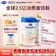 天賦力（hero baby）荷美白金Pro版嬰幼兒配方奶粉 益生菌+HMO 母乳 營養(yǎng)奶粉 2段700g 【6罐】2段 6-12月 多罐進(jìn)社群享優(yōu)惠