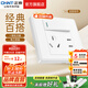 正泰（CHNT）開(kāi)關(guān)插座7M 家用86型五孔墻壁面板暗裝電源插座 電工推薦 優(yōu)雅白 一開(kāi)單控五孔10A