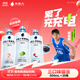 外星人電解質(zhì)水 500mL*20瓶 荔枝海鹽*6+白桃*6+青檸*8 整箱裝