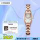 西鐵城（CITIZEN）手表女日韓表xC系列光動(dòng)能方盤(pán)鋼帶時(shí)尚送禮物女友EW5543-54A