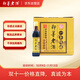 即墨老酒 金標八年 甜型 北方黃酒 500ml*6瓶 整箱裝 熱門(mén)商品