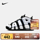 NIKE耐克男童籃球鞋皮蓬A(yù)IR MORE UPTEMPO氣墊緩震防滑支撐球鞋運(yùn)動(dòng)鞋 DQ6200-001 38.5 【建議腳長24cm】