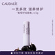 歐緹麗修護滋養(yǎng)潤唇膏4.5G 舒緩溫和保濕修護淡唇紋  教師節(jié)禮物