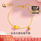 中國黃金（CHINA GOLD）黃金手鏈女士足金小象玩球手鏈國慶中秋節禮物送女友老婆足金小象玩球手鏈約1.9g