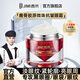 吉米鹿骨膠原微珠抗皺緊致眼霜淡化細紋黑眼圈提拉眼袋精華膜護膚 【1盒裝】2盒3盒有禮