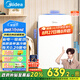 美的（Midea）93升單門一級低音復古白色小冰箱單溫冷藏租房家用宿舍辦公室可放美妝BC-93MF【國家補貼】