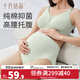 十月結晶孕婦內褲子棉質(zhì)高腰托腹懷孕期孕產(chǎn)婦四季款 抑菌純棉款【香芋紫+新綠+米色】 3條裝 XL 【建議體重126-145斤穿】