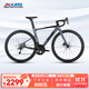 喜德盛（xds）公路自行車(chē)RC618鋁合金車(chē)架SORA/TIAGRA變速桶軸輪組 黑/深灰（SORA變速） 700*510(身高175-185cm)