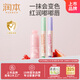 潤本（RUNBEN）兒童天然淡彩潤唇膏2g*2(莓莓+紅榴)+變色款4g小女孩專(zhuān)用口紅