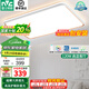 雷士（NVC）led護(hù)眼大燈飾客廳臥室餐廳吸頂燈調(diào)光主燈具套餐2025款國(guó)家補(bǔ)貼 懸浮背光檸夢(mèng)-120W無極調(diào)光