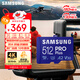 三星（SAMSUNG）512GB TF MicroSD 內存卡 4K高速藍卡 U3A2V30 讀速180MB/s 游戲機無(wú)人機運動(dòng)相機存儲卡 PRO Plus