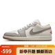 Jordan男休閑鞋喬丹AJ1 JORDAN 1 運(yùn)動(dòng)鞋553558-169米灰/奶白42