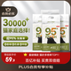 京東京造真茶系列-豆腐混合貓砂2.5kg*4 除臭低塵抑菌可沖廁所1.5mm口徑