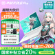 華碩天選6pro 酷睿版HX【國家補貼立省20%】游戲本高性能5060/70顯卡 天選5升級版 學(xué)生設計筆記本電腦 酷睿i7-14650HX/RTX5060/魔幻青 【官方標配】16G內存/1T高速固
