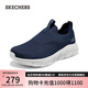 斯凱奇（Skechers）七夕禮物男鞋夏季網(wǎng)面透氣一腳蹬健步鞋軟底休閑運(yùn)動(dòng)鞋118107