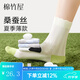 棉竹屋襪子女夏季薄款中筒襪桑蠶絲網(wǎng)眼透氣涼感吸汗防臭抗菌無(wú)骨襪 組合二（奶油白+霧霾藍+銀灰色） 均碼 【網(wǎng)眼透氣/抗菌防臭】