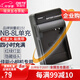 蒂森特（dste）佳能 NB-8L充電器 A3200 A3100 A3300 A2200 A3000 PC1474 PC1590 PC1589 PC1475 數(shù)碼相機(jī)