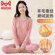 貓人青少年保暖內衣秋冬a類(lèi)抑菌初高中生磨絨睡衣女大童秋衣秋褲套裝