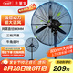 華生（Wahson）工業(yè)風扇電風扇強力超大落地扇大風力工廠車間工業(yè)扇商用扇牛角扇交流定頻工業(yè)電風扇FL-75加強版A