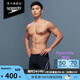 速比濤（Speedo）電氣矩陣黑標Hero4.0復刻鯊魚皮中長競速泳褲男 黑色/淺紫 36