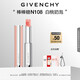 紀梵希（Givenchy）【代言人同款】棒棒糖唇膏N108白桃奶泡色口紅送閨蜜生日禮物